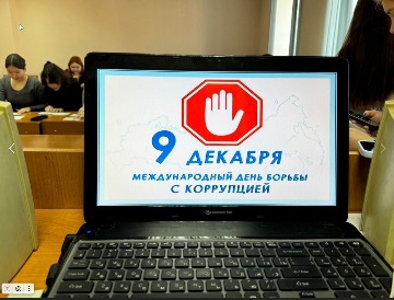 Скриншот 13-12-2024 190108.jpg